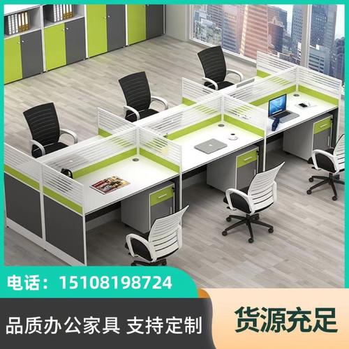 四川办公家具 简约现代l型4人6人办公室职员工位员工桌椅组合